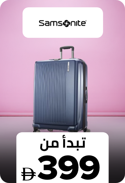 /p-120075/samsonite/?sort[by]=new_arrivals&sort[dir]=desc&limit=50&page=1&isCarouselView=false