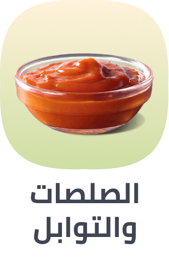 /grocery-store/canned-dry-and-packaged-foods/condiments-sauces/noon-supermarket/?sort[by]=popularity&sort[dir]=desc&limit=50