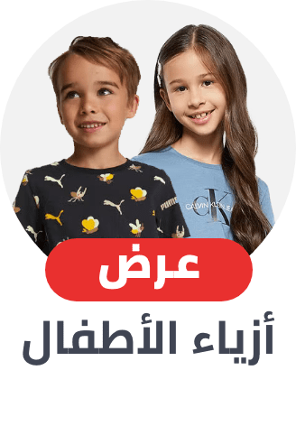 kids fashion