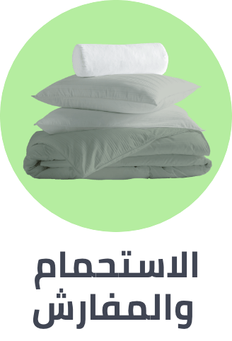 /bath-and-bedding