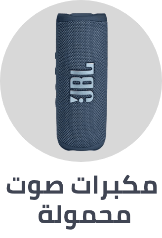 /electronics-and-mobiles/portable-audio-and-video/bluetooth-speakers/