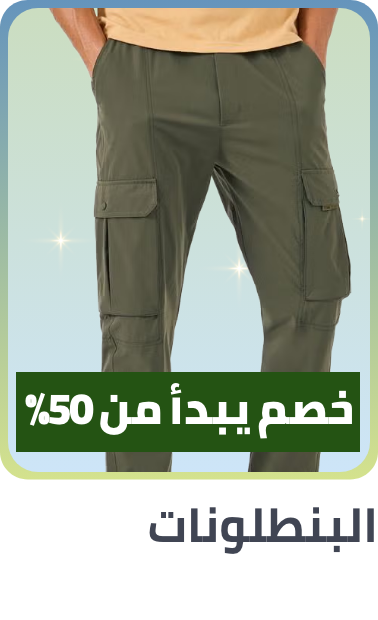 /fashion/men-31225/pants-min50-FA_03/