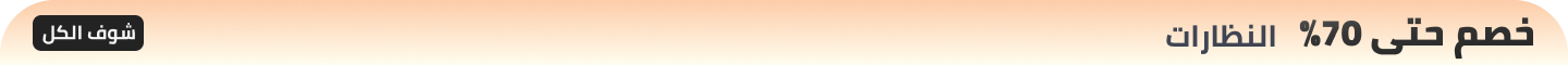 /eyewear-store/