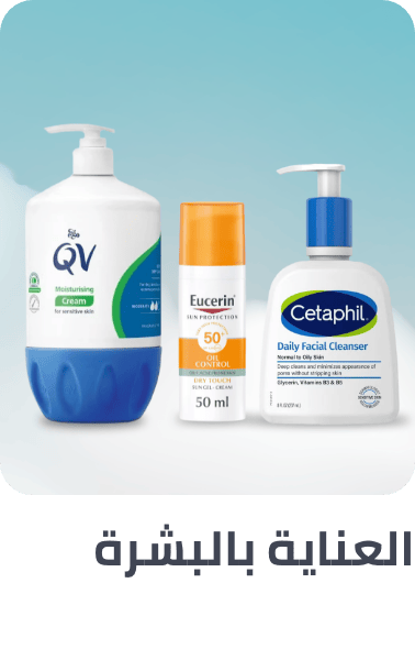 /beauty-and-health/beauty/skin-care-16813?f[is_fbn]=1&sort[by]=popularity&sort[dir]=desc&limit=50