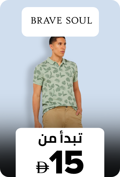 /p-3001/fashion/men-31225/brave_soul/?f[price][max]=7916&sort[by]=new_arrivals&sort[dir]=desc&limit=50&page=1&isCarouselView=false