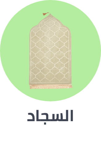 /home-and-kitchen/home-decor/area-rugs-and-pads?sort[by]=popularity&sort[dir]=desc&limit=50