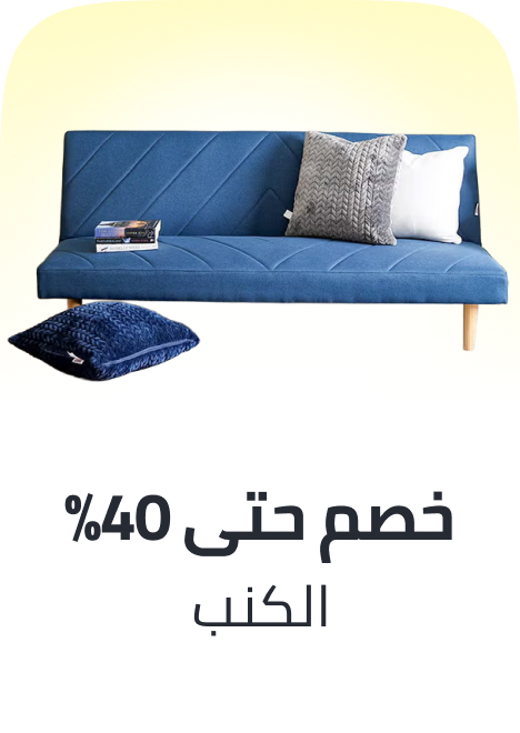 /home-and-kitchen/furniture-10180/living-room-furniture/sofas-and-couches/home-kitchen-november-ae-25/