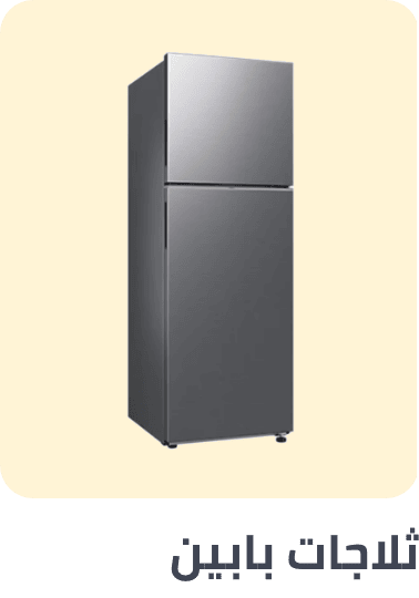 /home-and-kitchen/home-appliances-31235/large-appliances/refrigerators-and-freezers?f[refrigerator_door_style]=double_door&sort[by]=popularity&sort[dir]=desc&limit=50