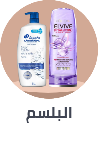 /beauty/hair-care/shampoo-and-conditioners/conditioners/