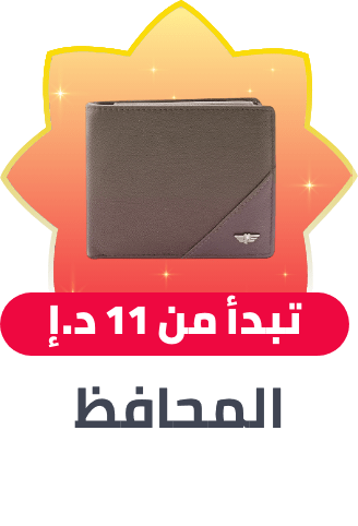 /fashion/men-31225/accessories-16205/wallets-card-cases-and-money-organizers-18748/wallets-23603/fashion-men/?f%5Bprice%5D%5Bmax%5D=1063&f%5Bprice%5D%5Bmin%5D=11&isCarouselView=false&limit=50&sort%5Bby%5D=price&sort%5Bdir%5D=asc