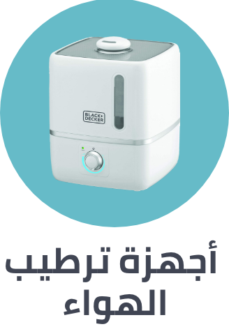 /home-and-kitchen/home-appliances-31235/large-appliances/heating-cooling-and-air-quality/humidifiers-22386?sort[by]=popularity&sort[dir]=desc&limit=50