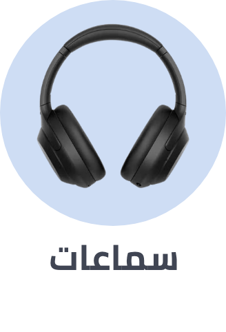 /audio-store