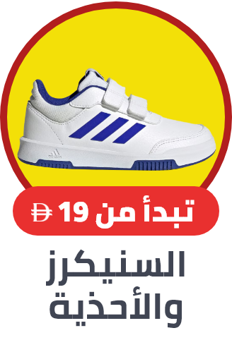 /fashion/boys-31221/shoes-16689/noon-kids-fashion-deals-FA_03/?sort[by]=popularity&sort[dir]=desc&limit=50