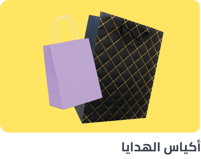 /office-supplies/gift-wrapping-supplies/gift-bags?sort[by]=popularity&sort[dir]=desc&limit=50