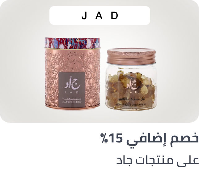 /jad-15p-sept-sa/