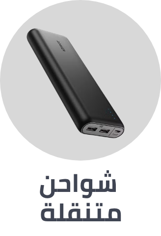 /electronics-and-mobiles/mobiles-and-accessories/accessories-16176/power-banks?sort[by]=popularity&sort[dir]=desc&limit=50