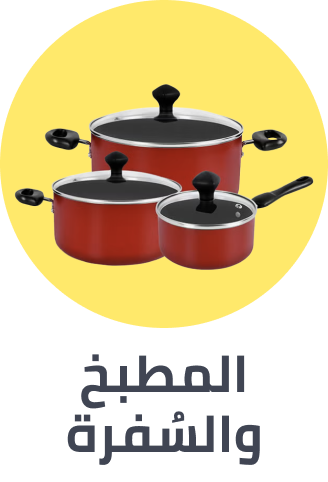 kitchen dining