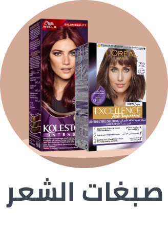 /beauty/hair-care/hair-color/haircare-all/?sort[by]=popularity&sort[dir]=desc&limit=50