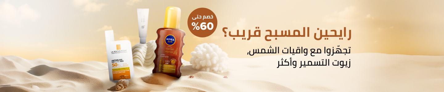 /suncare-store/