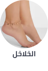 /fashion/women-31229/womens-jewellery/anklets/fashion-women/?sort[by]=popularity&sort[dir]=desc&limit=50