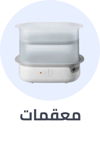 /baby-products/feeding-16153/bottle-feeding/feeding-sterilizers/?sort[by]=popularity&sort[dir]=desc&limit=50&page=1&isCarouselView=false