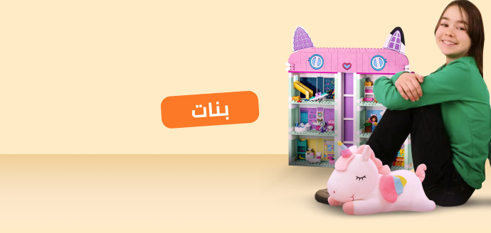 /toys_girls-department/?sort[by]=popularity&sort[dir]=desc&limit=50