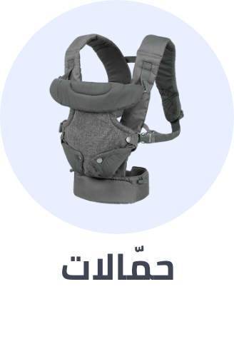 /baby-products/baby-transport/carrier-and-slings/?sort[by]=popularity&sort[dir]=desc&limit=50&page=1&isCarouselView=false