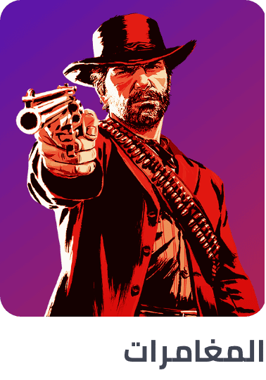/electronics-and-mobiles/video-games-10181/games-34004/gaming-adventure/?sort[by]=popularity&sort[dir]=desc