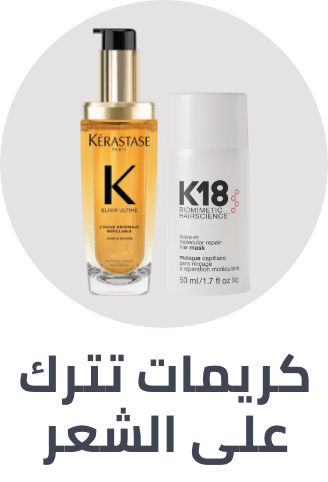 /beauty/hair-care/hair-and-scalp-treatments-24161/leave-in-treatment/