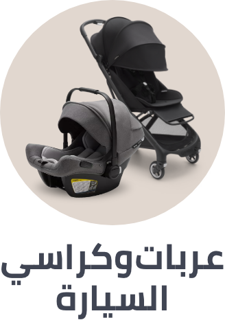 /baby-products/baby-transport/premiumstore-baby/?sort[by]=popularity&sort[dir]=desc&limit=50