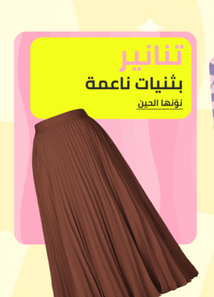 /fashion/women-31229/pleated-skirts-ae-FA_03/