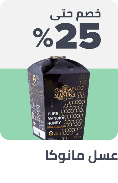 /health/nutrition-and-wellness/manuka-honey?sort[by]=popularity&sort[dir]=desc&limit=50