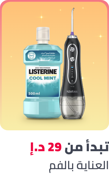 /beauty/personal-care-16343/oral-hygiene