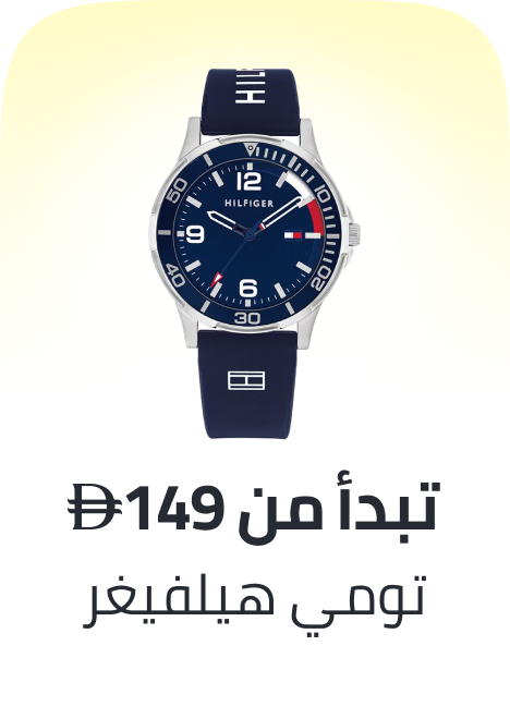 /fashion/tommy_hilfiger/watches-store/?sort[by]=popularity&sort[dir]=desc&limit=50