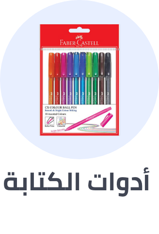 /office-supplies/writing-and-correction-supplies-16515?sort[by]=popularity&sort[dir]=desc&limit=50