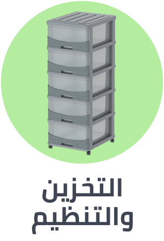 /home-and-kitchen/storage-and-organisation/kitchen-storage-and-organisation?sort[by]=popularity&sort[dir]=desc&limit=50