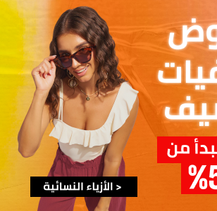 /fashion/women-31229/min-50-fashion-FA_03/?sort[by]=popularity&sort[dir]=desc&limit=50