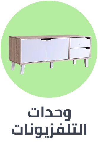/home-and-kitchen/furniture-10180/living-room-furniture/living-tv-media-furniture?sort[by]=popularity&sort[dir]=desc&limit=50