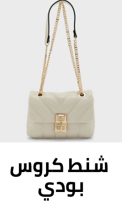 /fashion/women-31229/handbags-16699/cross-body-bags