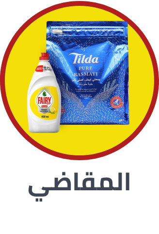 /grocery-supermarket