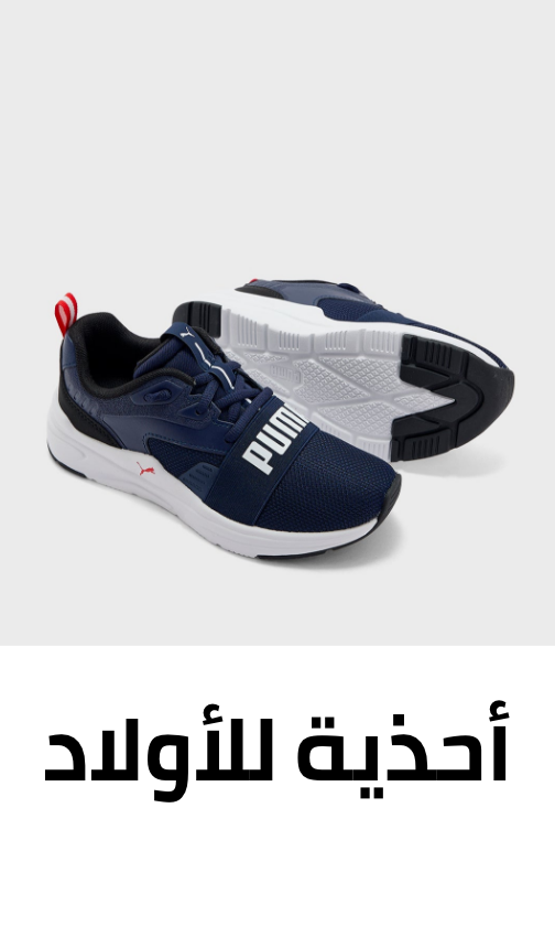 /fashion/boys-31221/shoes-16689/kids-gifting-2024-FA_03/?sort[by]=popularity&sort[dir]=desc&limit=50