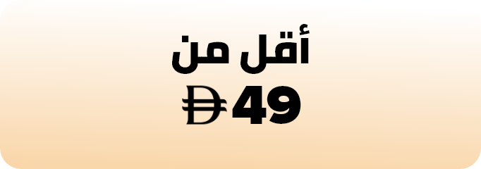 /home-festival-oct-price-49-ae/?sort[by]=popularity&sort[dir]=desc&limit=50