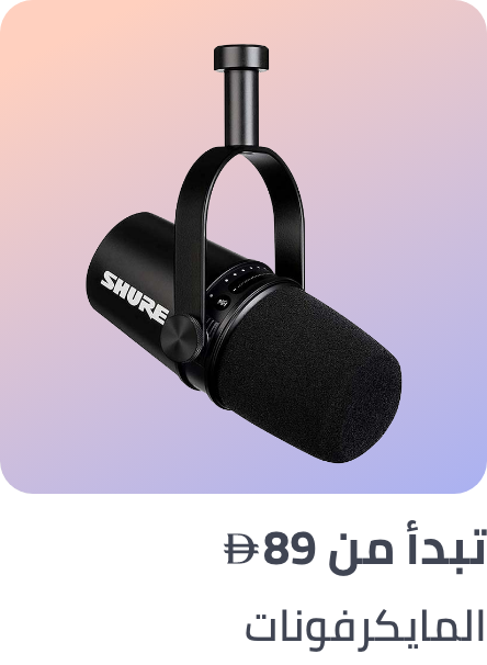 /microphones-top-picks-ae