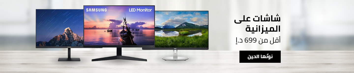 /electronics-and-mobiles/computers-and-accessories/monitor-accessories/monitors-17248?f[price][max]=699&f[price][min]=1&sort[by]=popularity&sort[dir]=desc&limit=50