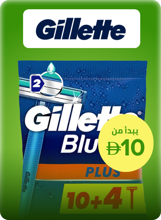 /gillette/supermarket-personal-care/?sort[by]=popularity&sort[dir]=desc&limit=50