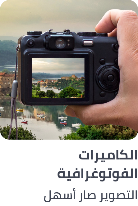 /electronics-and-mobiles/camera-and-photo-16165/digital-cameras/point-and-shoot-digital-cameras?sort[by]=popularity&sort[dir]=desc