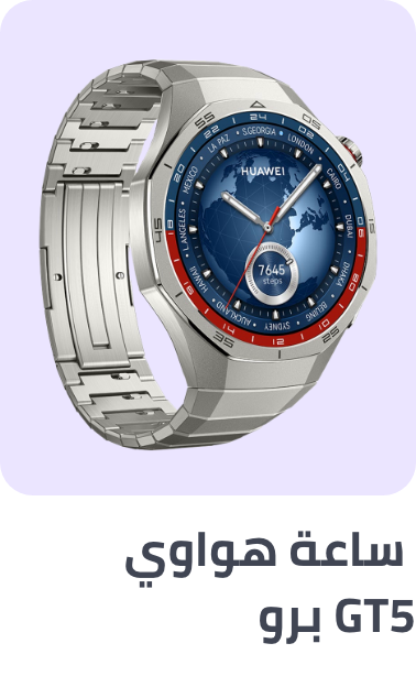 /huawei-watch-gt5-pro/?sort[by]=popularity&sort[dir]=desc&limit=50
