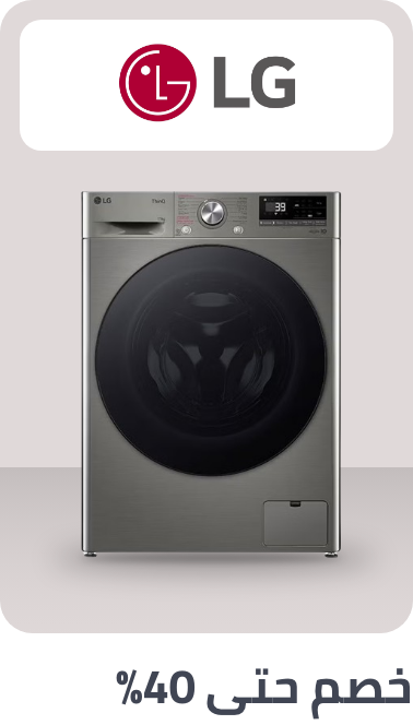 /home-and-kitchen/home-appliances-31235/lg?sort[by]=popularity&sort[dir]=desc&limit=50