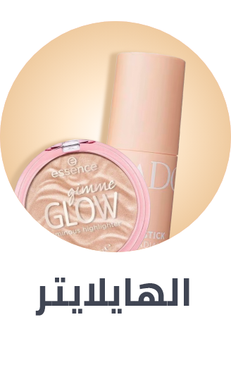 /beauty/makeup-16142/face-18064/make-up-highlighters/