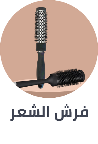 /beauty/hair-care/styling-tools/hair-brushes